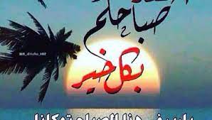 قدمنا لكم وطرق الرد على اهلين وسهلين وش ارد ، وقد أتاحنا لكم أيها الإخوة الأعزاء التعليق على استفساراتكم وأسئلتكم في نهاية هذا الموضوع حتى نتمكن من الرد عليها فورًا ، شكرًا لكم. Ø§Ù‡Ù„ÙŠÙ† ÙˆØ³Ù‡Ù„ÙŠÙ† Ø¨Ù„ÙƒÙ„ Home Facebook