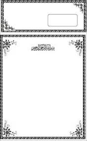 #ulangtahun #kadoulangtahun #gift #ultah #happybirthday. Unduh 83 Background Kosong Undangan Aqiqah Hd Gratis Download Background