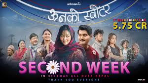 Happy Friday! Celebrate the second week of the Nepali movie "Unko ...