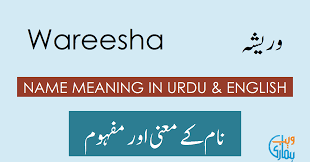 Wareesha Name Meaning Wareesha Meaning Definition Muslim Girl Name