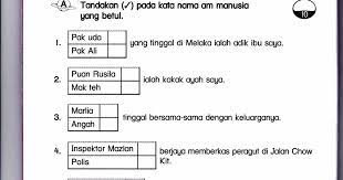 Pelbagai latihan rumusan oleh cikgukumuzz. Latihan Kata Nama Am Dan Kata Nama Khas 1 Pdf Google Drive