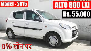 The changes are not limited to its engine. Rs 55 000 Alto 800 Lxi Second Hand Car Used Alto Car Under 1 Lakh Used Alto Car In Delhi Youtube