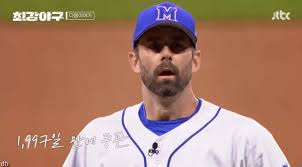 더쿠 - 최강야구 니퍼트 예고편.....gif