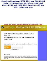 The result can be found by sms or online. Facebook