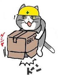 趣味に走れ おしゃれまとめの人気アイデア pinterest うにゅー 猫 おもしろ猫のミーム 猫 漫画