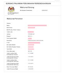 Lembaga pembiayaan perumahan sektor awam (llpsa) membolehkan penjawat awam malaysia memohon pinjaman perumahan terbaik untuk mereka. Waktu Solat Malaysia Waktu Solat Dot Net