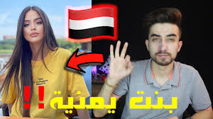 أخطر ٥ إعلانات سببت حرب بين اكبر مصانع السيارات !! Ù…Ø§ Ø±Ø­ ØªØµØ¯Ù‚ Ø¬Ù…Ø§Ù„ Ø¨Ù†Øª Ø§Ù„ÙŠÙ…Ù† Ø§Ù†ØµØ¯Ù…Øª Youtube