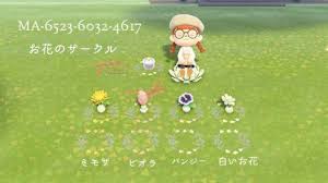 𝚛𝚒𝚜𝚊 on twitter 2021 とび森 マイデザイン とび森 マイデザイン 地面 どうぶつの森 マイデザイン