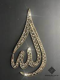 Alibaba.com offers 6,461 teardrop decorations products. Modern Wall Art Uk Allah Teardrop Metal Wire With Rhinestones Wall Ar Islami Sanat Ahsap Oyma Desenler Sanat