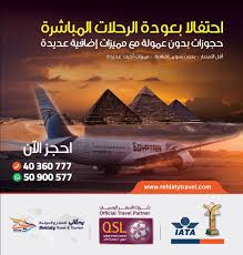 رحلتي للس فر والس ياحة Rehlaty For Travel Tourism Posts Facebook