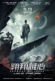 Apr 02, 2020 · 1999年，上个世纪的最后一年，在印度和巴基斯坦之间爆发了一场规模不大不小的战争。. è´¢å¯Œå‰æž—æ•°å­—æŠ¥å¹³å°