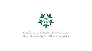 متى يبدأ التسجيل في كلية الامير سلطان الصناعية في الخرج. Ø§Ù„Ù…Ø¤Ø³Ø³Ø© Ø§Ù„Ø¹Ø§Ù…Ø© Ù„Ù„ØµÙ†Ø§Ø¹Ø§Øª Ø§Ù„Ø¹Ø³ÙƒØ±ÙŠØ© Ø¨Ø¯Ø¡ Ø§Ù„ØªØ³Ø¬ÙŠÙ„ ÙÙŠ ÙƒÙ„ÙŠØ© Ø§Ù„Ø£Ù…ÙŠØ± Ø³Ù„Ø·Ø§Ù† Ø§Ù„ØµÙ†Ø§Ø¹ÙŠØ©