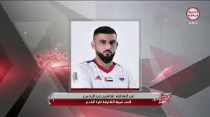 See what عبدالرحمن شاهين (bshahyn241) has discovered on pinterest, the world's biggest collection of ideas. Ù‚Ù†Ø§Ø© Ø§Ù„Ø´Ø§Ø±Ù‚Ø© Ø§Ù„Ø±ÙŠØ§Ø¶ÙŠØ© Ø´Ø§Ù‡ÙŠÙ† Ø¹Ø¨Ø¯Ø§Ù„Ø±Ø­Ù…Ù† Ø£Ø¶Ø­ÙŠ Ù…Ù†Ø° Ø³Ù†ÙˆØ§Øª Ù„Ù„Ø§Ù†Ø¶Ù…Ø§Ù… Ø¥Ù„Ù‰ Ø§Ù„Ù…Ù†ØªØ®Ø¨ ÙˆØ£ØªØ£Ù„Ù… Ø¹Ù†Ø¯Ù…Ø§ Ø£Ù‚Ø±Ø£ ØªØºØ±ÙŠØ¯Ø§Øª ØªØ´ÙƒÙƒ ÙÙŠ ÙˆÙ„Ø§Ø¦ÙŠ Ø§Ù„Ø®Ø· Ø§Ù„Ø±ÙŠØ§Ø¶ÙŠ