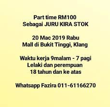 Kami sedia maklum, portal kerja lain tidak berikan fokus kepada golongan b40. Kerja Kosong Johor A Twitter Nak Cari Duit Lebih Area Bukit Tinggi Klang Whatsapp Https T Co Ku7cn1amz8