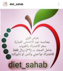 4.1 مثال على كيفية حساب طريقة رجيم النقاط. Ø±Ø¬ÙŠÙ… Ø§Ù„Ù†Ù‚Ø§Ø· Ø§Ù„Ø±Ø¬ÙŠÙ… Ø§Ù„ÙØ±Ù†Ø³ÙŠ Ù„Ù„Ù…Ø´Ø±ÙØ© Ø³Ø­Ø§Ø¨ Home Facebook