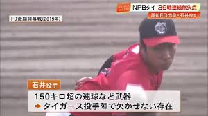 Yahoo!ニュース - News update