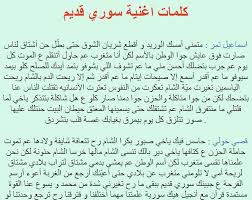 صور قصي خولي المثير للجدل ,, ويعلن عن مسلسلين جديدين. Ø§Ø³Ù…Ø§Ø¹ÙŠÙ„ ØªÙ…Ø± ÙˆÙ‚ØµÙŠ Ø®ÙˆÙ„ÙŠ Ø³ÙˆØ±ÙŠ Ù‚Ø¯ÙŠÙ… Fur Android Apk Herunterladen