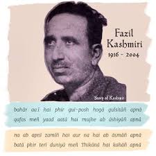 Sufi poet and preacher Faqir-i-Milat's life and work