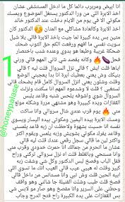 قصص وحكايات وروايات - mingorkulturatut.by