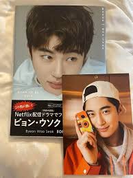 BORN TO BE BLUEビョンウソク 写真集（Amazon.co.jp: Byeon Woo Seok BORN TO BE BLUE  (アーティストシリーズ ）