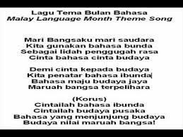 Bb majorbb ff bb majorbb ff bb majorbb c majorc. Bahasa Menjunjung Budi Imran Ajmain Hip Hop Minus One Wmv Youtube