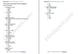 We did not find results for: Contoh Soal Ulangan Harian Bahasa Inggris Kelas 6 Sd