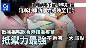这就促使我对这个病毒的基因序列进行了更加深入的研究，不仅由我个人，还有我的同事数学家jean claude perrez共同进行，他将 数学运用于生物基因序列的研究。 是制造一个生化武器还是研制预防艾滋病毒的疫苗呢？ Hpb9flaxy9mfqm