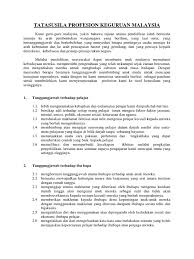 Profesion perguruan • kodetikaperguruan • standard guru malaysia. Tatasusila Profesion Keguruan Malaysia