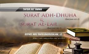 9 tips dan trik sholat dhuha bagi pekerja kantor. Tafsir Surat Adh Dhuha Bagian Ke 2 Dan Surat Al Lail Bagian Ke 1 Kitab Tafsir Al Muyassar Ustadz Abu Yahya Badrusalam Lc Radio Rodja 756 Am
