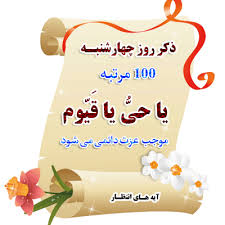 اوقات شرعی نهم مرداد به افق شیراز