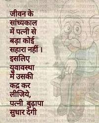 Pin By Hiral Desai On Hindi Quotes Hindi Quotes Thoughts In Hindi Best Quotes