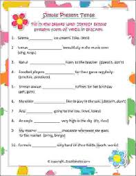 Many students have problems with the form (or how to make it). Simple Present Tense Estudynotes