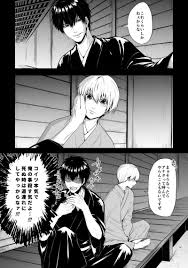 肉片 on twitter anime father and son manga
