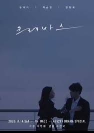 Nodrakor Start Up Sub Indo Rebahin On Twitter New Korean Chinese Drama On Rebahin 1 The Eight 2020 2 Pop Out Boy 2020 3 Twogether 2020 Cek Disini Https T Co Inhpfw9d7n