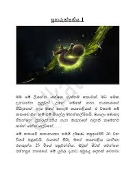 What are the new all star tower defense codes wiki and how to redeem code to get free gems ? Appa Kade Wal Katha Sinhala Wal Katha Aluth Wela Katha Sinhala Wal Talk Sinhala Wal Paththara Sinhala Wela Katha Download Sinhala
