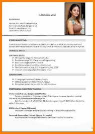 Resume Format Latest Resume Format Sample Resume Format Resume Format Download