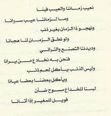 بيت شعر قوي ابيات شعر قويه واجمل الكلمات احبك موت