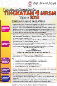 Program khas mrsm kemahiran asas tingkatan 1 (kat1) program mara intensive gifted & talented youth (migty). E Result Mrsm Mersing