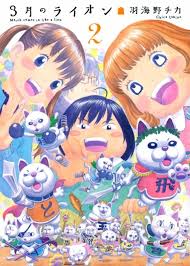 동명의 tv 애니메이션이 방영된 적이 있으며, 마찬가지로 동명의 게임이 출시되어 있다. ì¹˜ì¹´ ìš°ë¯¸ë…¸ Vs ë¯¸ìš°ë¼ ì¼„íƒ€ë¡œ