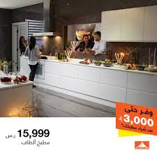 Abyat Ksa Auf Twitter مطبخ عملي وأنيق بواجهات سهلة الاستخدام مطابخ أبيات السعر لا يشمل الأجهزة الكهربائية والاكسسوارات رابط كتالوج مطابخ أبيات Https T Co 9r2idojroe Https T Co Ygf32zfe86