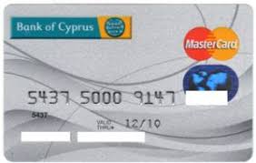 Find swift code, bic code of branch offices of national bank of greece (cyprus) ltd. Bank Card Bank Of Cyprus Mastercard 07 08 Bank Of Cyprus Greece Col Gr Mc 0119