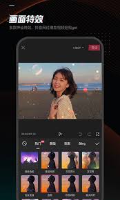 Download 抖音短视频下载apk 1.1 for android. æŠ–éŸ³å‰ªæ˜ æœ€æ–°ç‰ˆæœ¬ä¸‹è½½ æŠ–éŸ³å‰ªæ˜ ä¸‹è½½å…è´¹å®‰è£… æŠ–éŸ³å‰ªæ˜ 2021 App