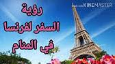 ماهي الاثار السلبية لنرجسية الأستاذ الجامعي واعتداده المفرط بنفسه وبلقبه العلمي وتعاليه على طلابه؟ ماهو أثر النمذجة العلمية الناشئة عن التجارب وعن جامعات بريطانيا في. ØªÙØ³ÙŠØ± Ø±Ø¤ÙŠØ© Ø·Ø¨ÙŠØ¨Ø© Ø§Ù„Ù†Ø³Ø§Ø¡ Ø§Ù„Ø£Ø³ØªØ§Ø° Ùˆ Ø§Ù„Ø¨Ø§Ø­Ø« Ø¥ÙŠØ§Ø¯Ø§Ù„Ø¹Ø¯ÙˆØ§Ù† Youtube