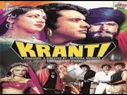 Image result for film (Kranti)(2002)