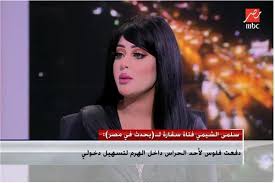 وتعمل سلمى الشيمي، عارضة للأزياء المنزلية، بحيث ترتدي آخر خطوط الموضة، فيما يتعلق بملابس المنزل لعدد من الماركات لحساب عدد من الشركات، وتنشرها على حساباتها الرسمية. Ù„Ù‚Ø·Ø© Ø§Ù„ÙŠÙˆÙ… Ø³Ù„Ù…Ù‰ Ø§Ù„Ø´ÙŠÙ…ÙŠ Ø£Ù‡Ù„ÙŠ Ù…Ø¨Ø³ÙˆØ·ÙŠÙ† Ù…Ù† Ø§Ù„ØµÙˆØ± ÙˆÙ‡Ø¯ÙÙŠ Ø§Ù„ØªØ±ÙˆÙŠØ¬ Ù„Ù„Ø³ÙŠØ§Ø­Ø© Ø¨ÙˆØ§Ø¨Ø© Ø£Ø®Ø¨Ø§Ø± Ø§Ù„ÙŠÙˆÙ… Ø§Ù„Ø¥Ù„ÙƒØªØ±ÙˆÙ†ÙŠØ©