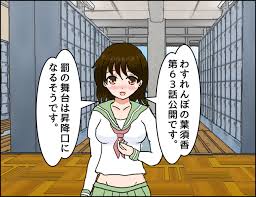 ぺた ぺん A Twitter お絵描き練習1659日目 本日はサイト更新のお知らせです 葉須香ちゃん久々の新話となります