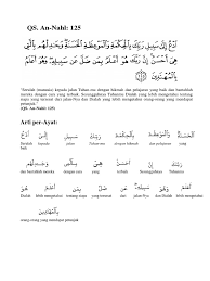 Al qomariyah al qomariyah al qomariyah mad thabii 8. Surah An Nahl Ayat 78 Dan Artinya Rasanya
