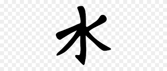 From wikimedia commons, the free media repository. Symbol Of Confucianism Png Clip Arts For Web Confucius Clipart Stunning Free Transparent Png Clipart Images Free Download