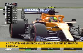 You can download in.ai,.eps,.cdr,.svg,.png formats. V Miorah Budut Vypuskat Beluyu Zhest Logotip Zavoda Nanesen Na Bort Bolida Formuly 1