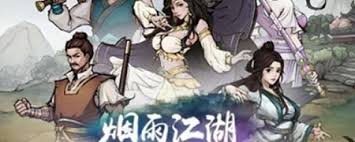 【煙雨江湖／攻略／手遊／手機遊戲／android／ios／打機】武俠rpg手機遊戲《煙雨江湖》於7月15日正式app store、google play雙平台推出，以下為《香港01》科技玩物頻道新手攻略。 手遊｜煙雨江湖新手攻略 出身／門派系統解說 初始伙伴選擇. çƒŸé›¨æ±Ÿæ¹–æ¸…æ˜ŽèŠ‚æ´»åŠ¨2021 çƒŸé›¨æ±Ÿæ¹–2021æ¸…æ˜ŽèŠ‚æ¿€æ´»ç åˆ†äº« é£Žäº'ä¸‹è½½
